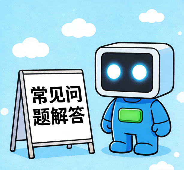 南宁摩臣2常见问题
